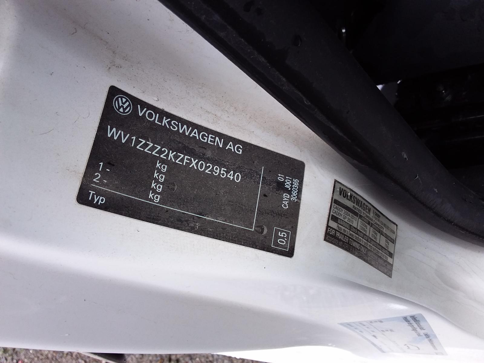 2015 Volkswagen Caddy Cargo Barrier View Auto part Cargo Barrier Volkswagen Caddy 2015